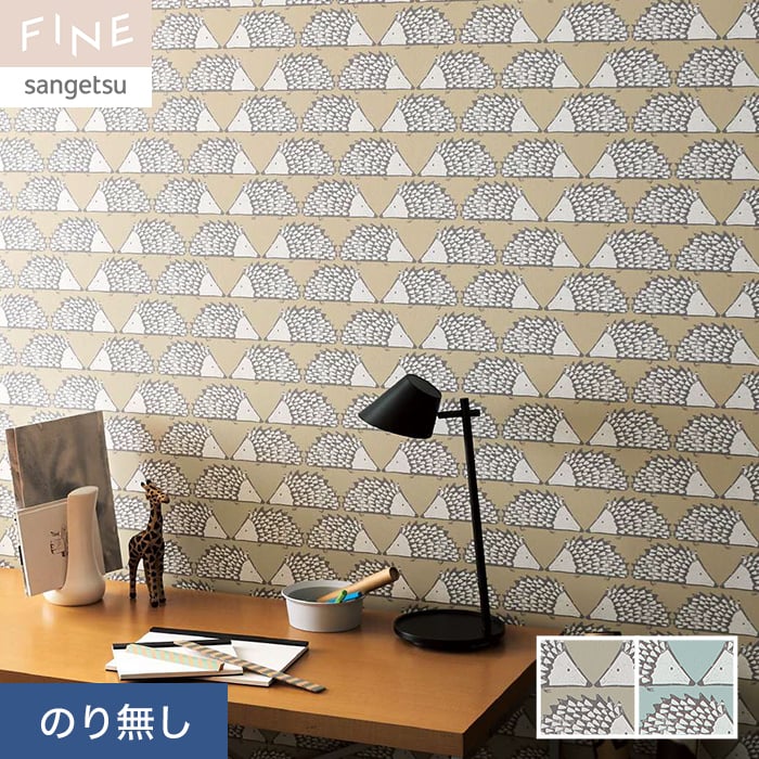 サンゲツ（SANGETSU） 壁紙 クロス のり無し FINE scion SPIKE 巾92.5