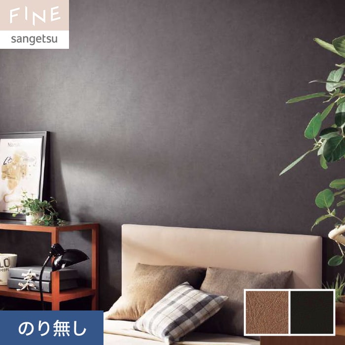 ǎ NX ̂薳 TQc FINE _ 92cm FE76775EFE76776
