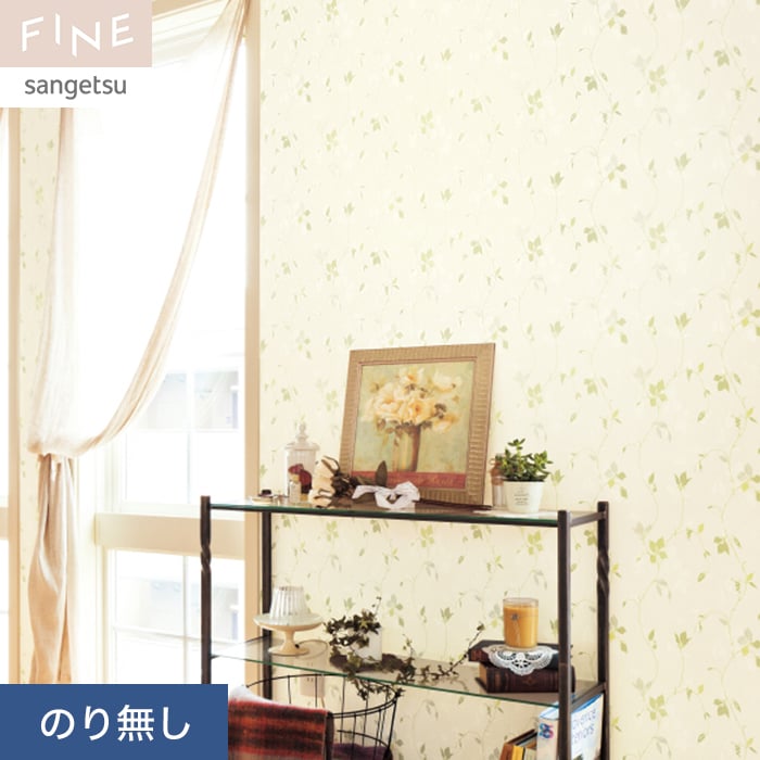 壁紙 クロス のり無し サンゲツ FINE ナチュラル＆ボタニカル 巾92cm FE76825 : knnfe2405 : DIYSHOP RESTA  Yahoo!店 - 通販 - Yahoo!ショッピング