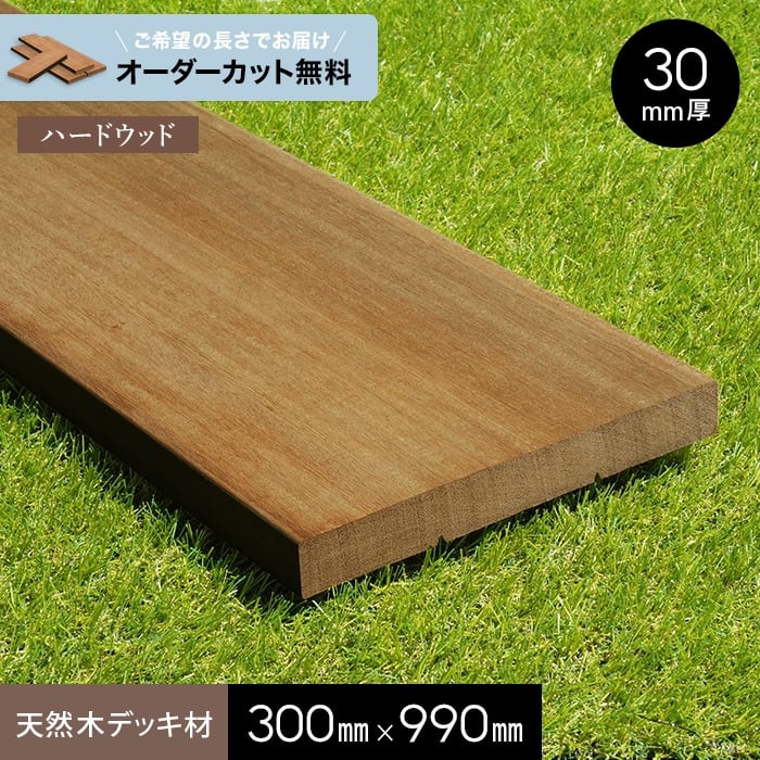 ウッドデッキ木材　新品未使用 ウッドデッキ材 ウッドデッキ ウリン 無塗装 20×105×1200 : DIYSHOP