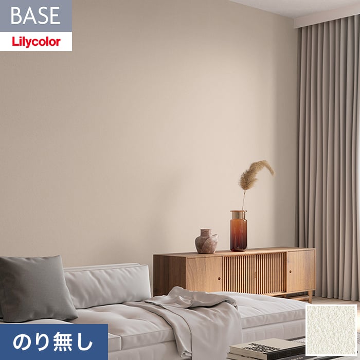 リリカラ 壁紙 クロス のり無し BASE 機能性シリーズ 石目調 巾92cm LB