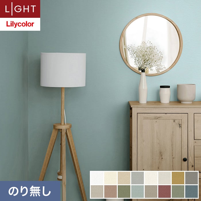 �ǎ� �N���X �̂薳�� �����J�� ���C�g +1 plus one mood ��92cm LL-6033�`6048