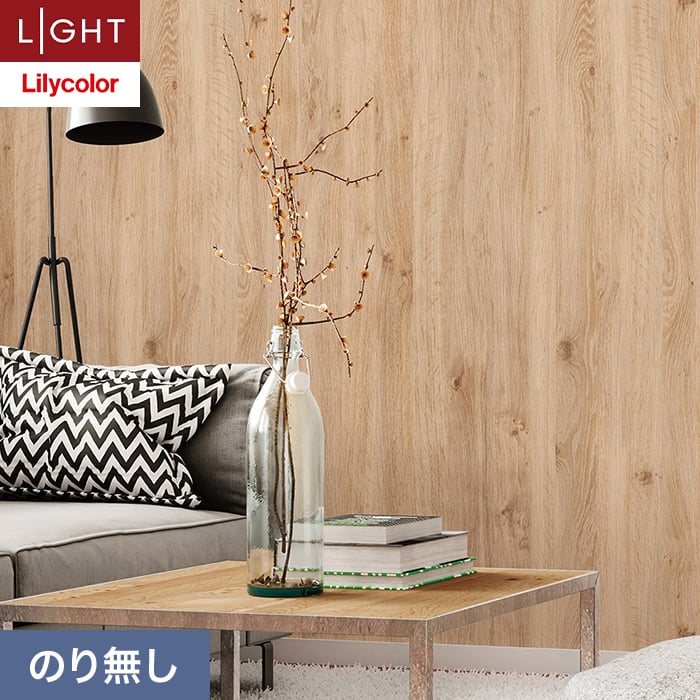 ウリウリＬサイズ VENEX公式オンラインストア 【オンライン限定】リカバリージャージ