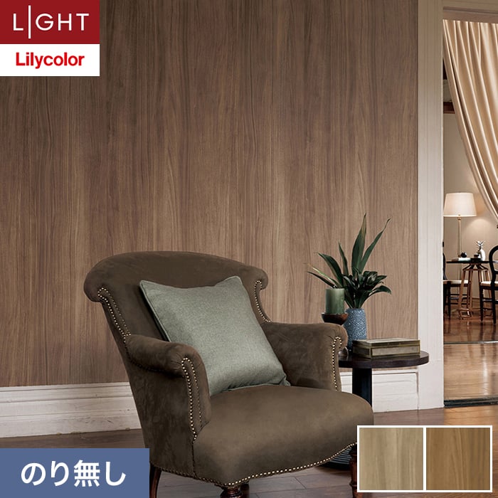 �ǎ� �N���X �̂薳�� �����J�� ���C�g �E�b�h ��92cm LL-6105�E6106