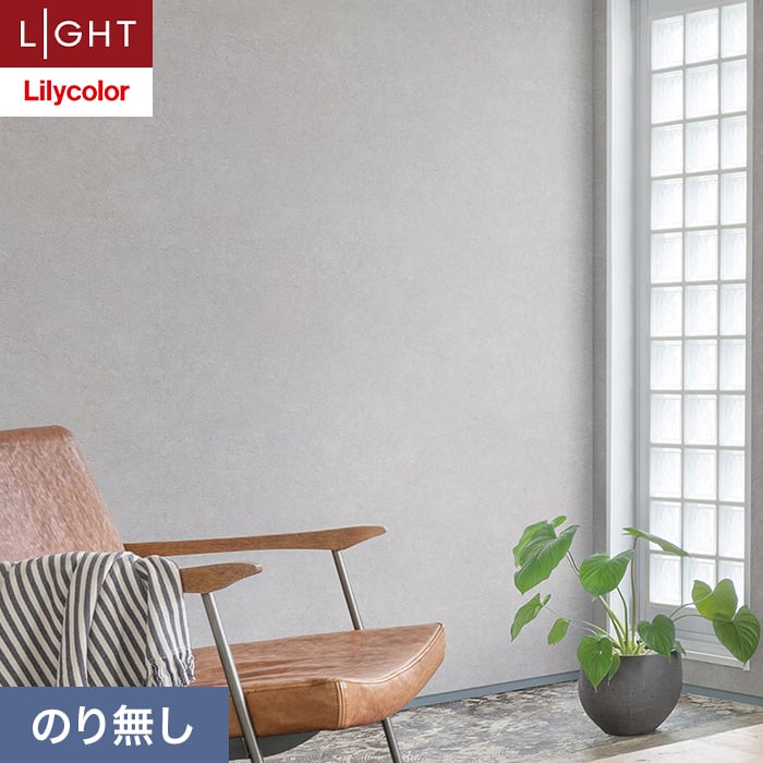 �ǎ� �N���X �̂薳�� �����J�� ���C�g �R���N���[�g ��92cm LL-6136