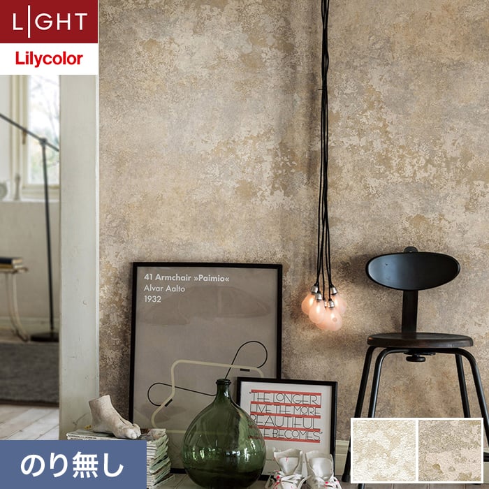 ★未使用★　詳細不明　保管品　防火クロス　壁紙　クロス　リリカラ　5199　2419　93X50　リフォーム 壁紙（クロス）・カーテン・床材(クッションフロア、塩ビタイル)など