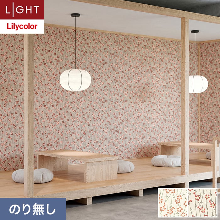 �ǎ� �N���X �̂薳�� �����J�� ���C�g kioi ��92.5cm LL-6228�E6229
