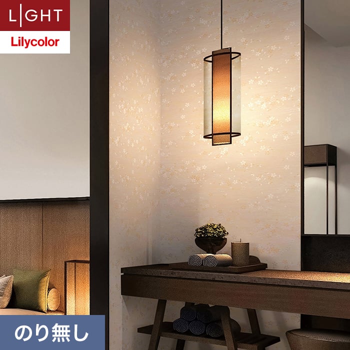 �ǎ� �N���X �̂薳�� �����J�� ���C�g �W���p�� ��92.5cm LL-6259