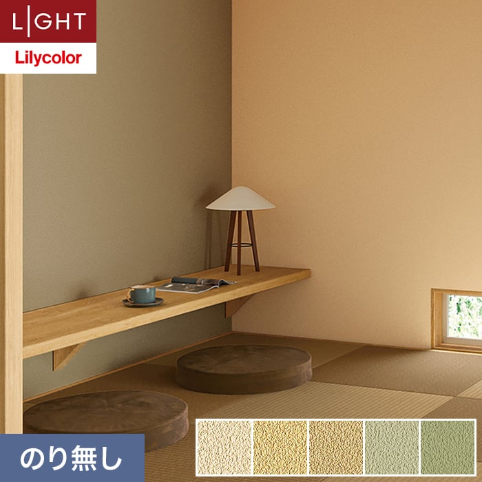 �ǎ� �N���X �̂薳�� �����J�� ���C�g �W���p�� ��92cm LL-6262�`6266