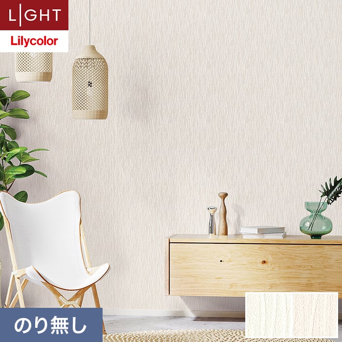 �ǎ� �N���X �̂薳�� �����J�� ���C�g �e�N�X�`���[ �Ζ� ��92cm LL-6336�E6337