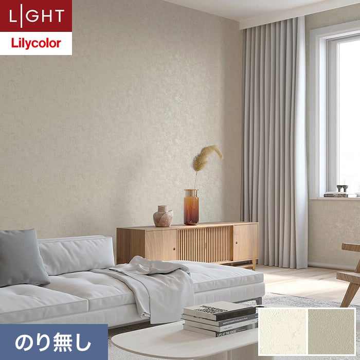 �ǎ� �N���X �̂薳�� �����J�� ���C�g �J���[�o���G�[�V���� ��92cm LL-6390�E6391
