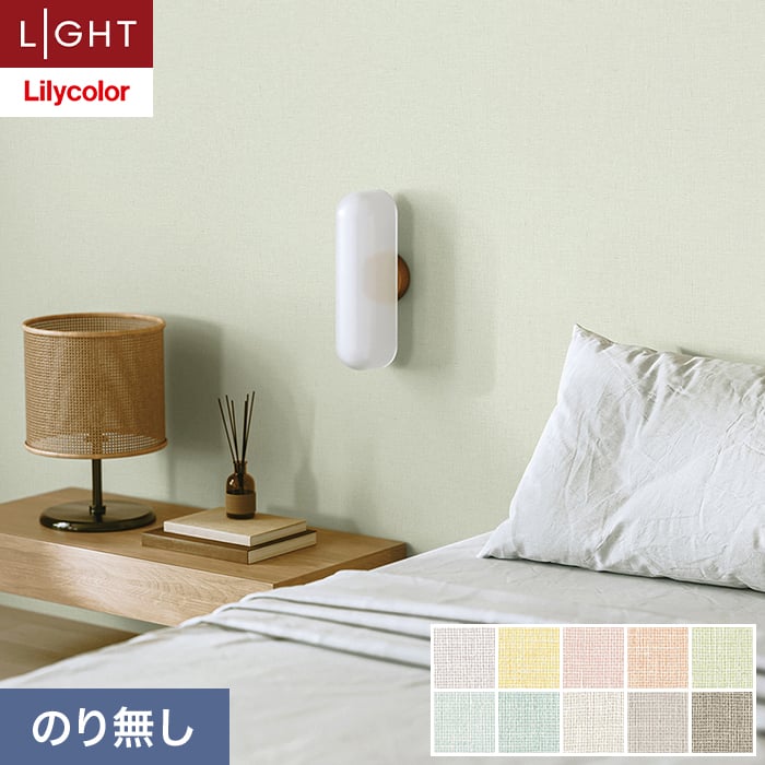 �ǎ� �N���X �̂薳�� �����J�� ���C�g �X�[�p�[����+����h�~ ��92.5cm LL-6639�`6648