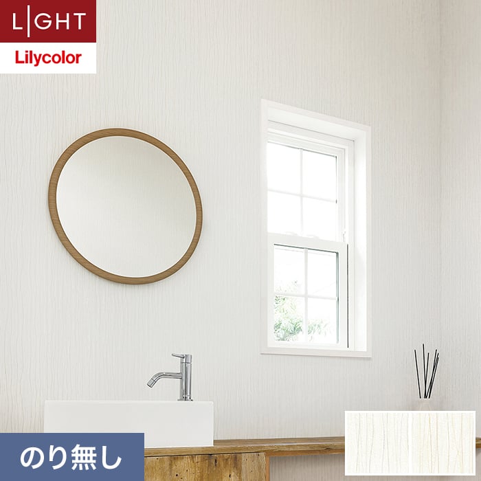 �ǎ� �N���X �̂薳�� �����J�� ���C�g ���L+����h�~ ��92.5cm LL-6742�E6743