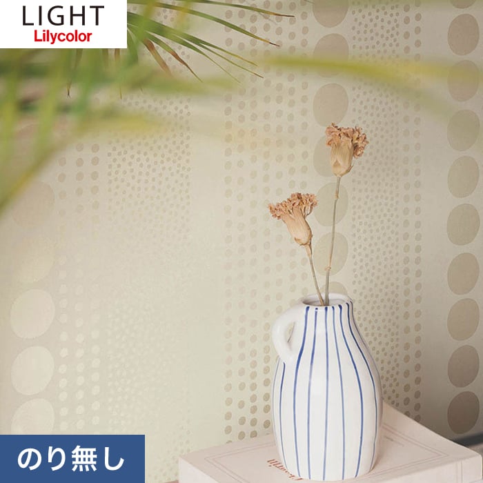 壁紙 クロス のりなし壁紙 リリカラ ライト +nostalgic geometric LL-7012｜kabegamiyasan