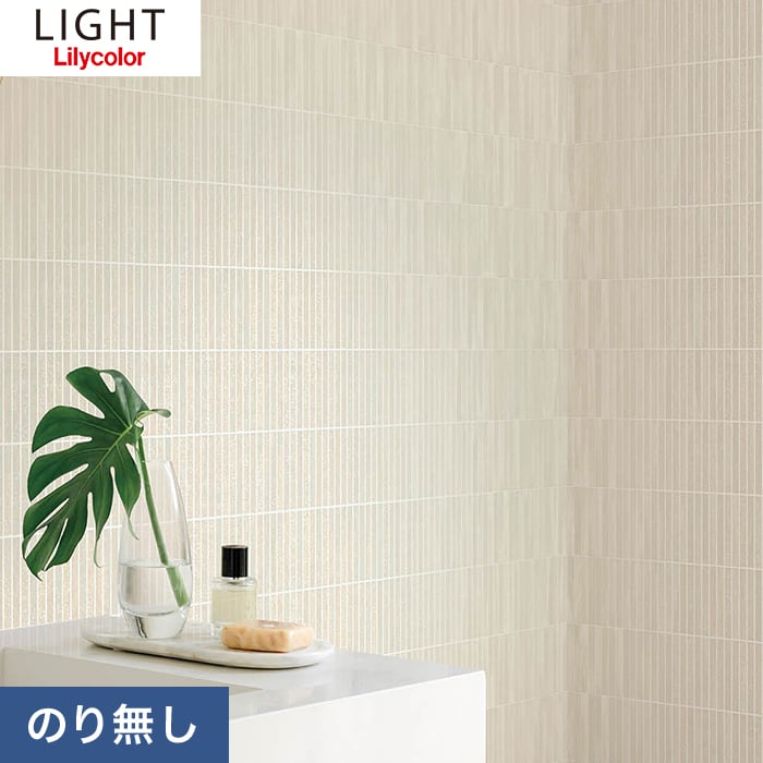 壁紙 クロス のりなし壁紙 リリカラ ライト +SCENERY WATERFALLS LL-7013 : knll0436 : DIYSHOP  RESTA Yahoo!店 - 通販 - Yahoo!ショッピング