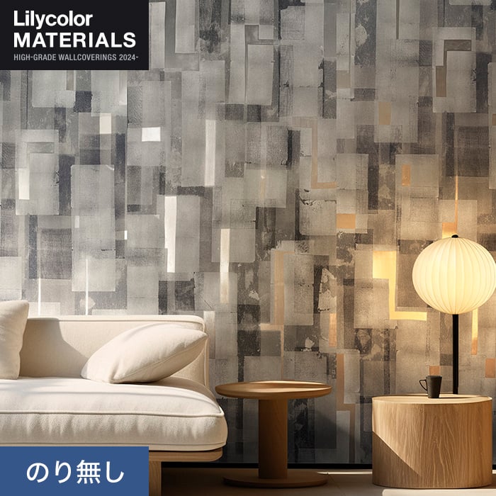 壁紙 クロス のり無し リリカラ MATERIALS SDGｓ LMT-16005 (巾92cm×7.4m/本)
