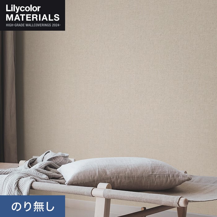ǎ NX ̂薳 J MATERIALS D x[VbN LMT-16105 (92cm)