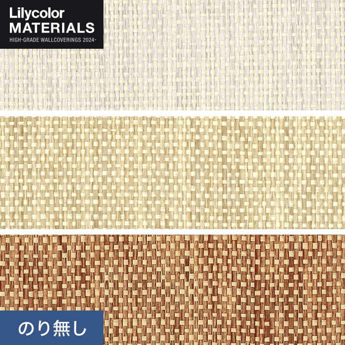 壁紙 クロス のり無し リリカラ MATERIALS 紙布 LMT-16159〜16161 (巾92cm) : knlmt0074 : DIYSHOP  RESTA Yahoo!店 - 通販 - Yahoo!ショッピング