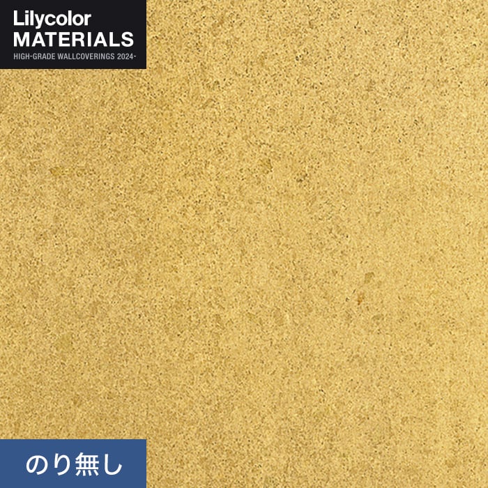 壁紙 クロス のり無し リリカラ MATERIALS メタリック 手貼箔 LMT-16191 (巾92cm×7.4m/本)