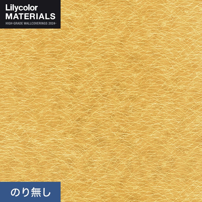TMT - ひでクリリン リリカラ 壁紙 クロス のり無し MATERIALS メタリック LMT-16238 (巾