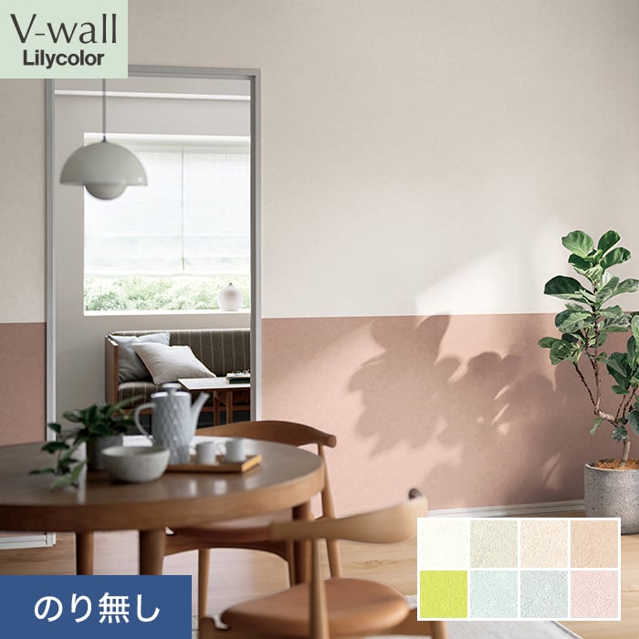 �ǎ� �N���X �̂薳�� �����J�� V-wall +Flower ��92cm LV-2050�`LV-2057