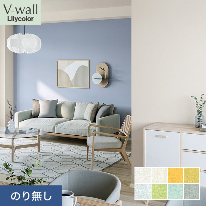 �ǎ� �N���X �̂薳�� �����J�� V-wall +Flower ��92cm LV-2062�`LV-2069