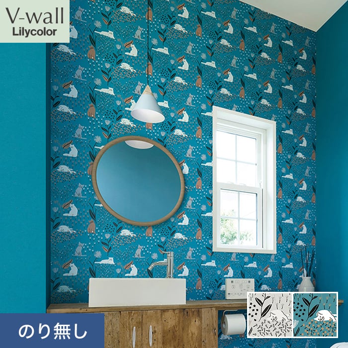 リリカラ 壁紙 クロス のり無し V-wall +Animal neko 巾92.5cm