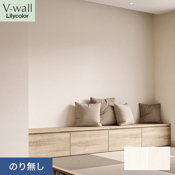 �ǎ� �N���X �̂薳�� �����J�� V-wall �Ζڒ� ��92cm LV-2185�ELV-2186