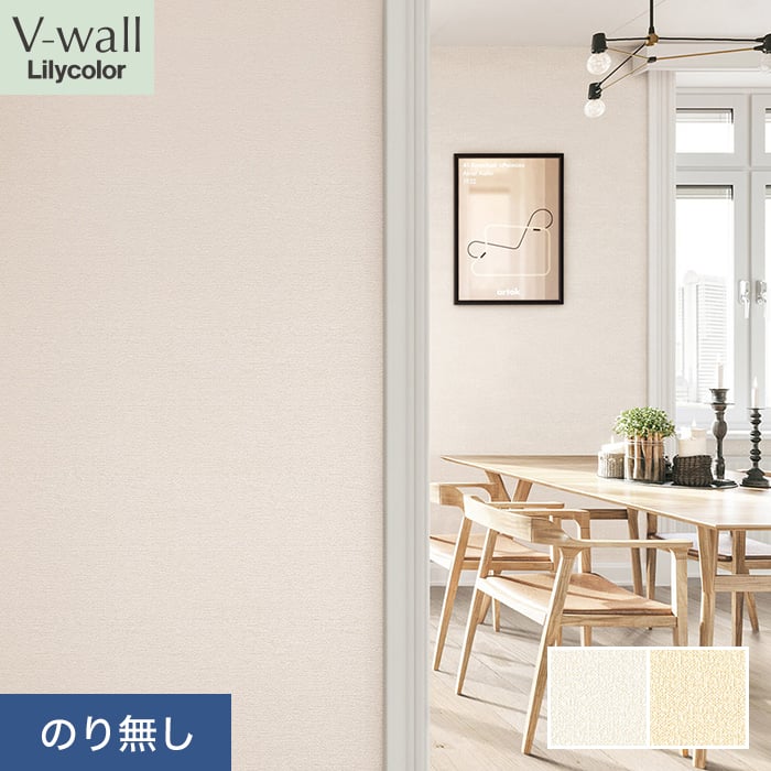 �ǎ� �N���X �̂薳�� �����J�� V-wall �D���� ��92cm LV-2234�ELV-2235