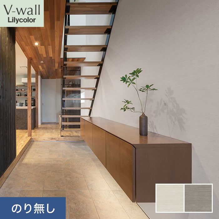 �ǎ� �N���X �̂薳�� �����J�� V-wall �}�e���A�� ��92cm LV-2284�ELV-2285
