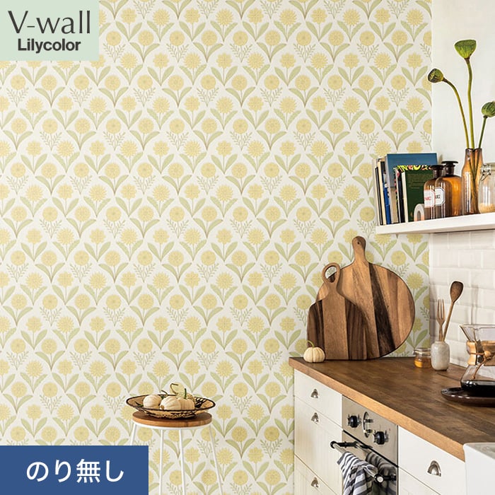 リリカラ 壁紙 クロス のり無し V-wall カジュアル 巾92.5cm LV-2368