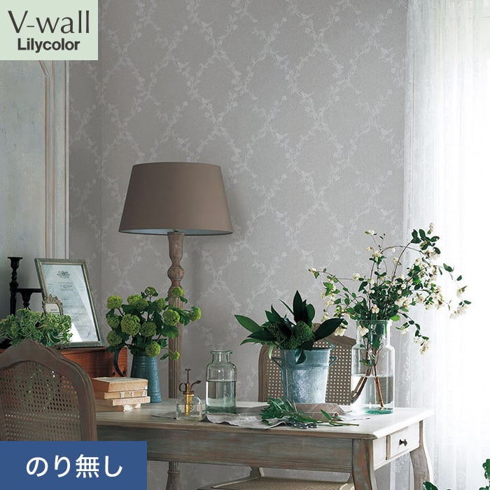 リリカラ 壁紙 クロス のり無し V-wall ナチュラル 巾92.5cm LV-2376