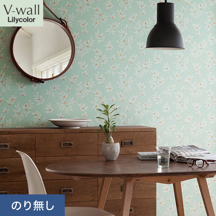 リリカラ 壁紙 クロス のり無し V-wall 北欧調 巾92.5cm LV-2392 