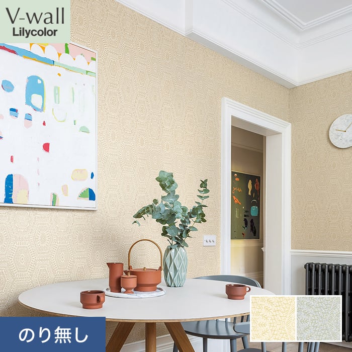 �ǎ� �N���X �̂薳�� �����J�� V-wall �k���� ��92.5cm LV-2398�ELV-2399