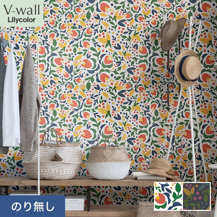 リリカラ 壁紙 クロス のり無し V-wall 北欧調 巾92.5cm LV-2402・LV