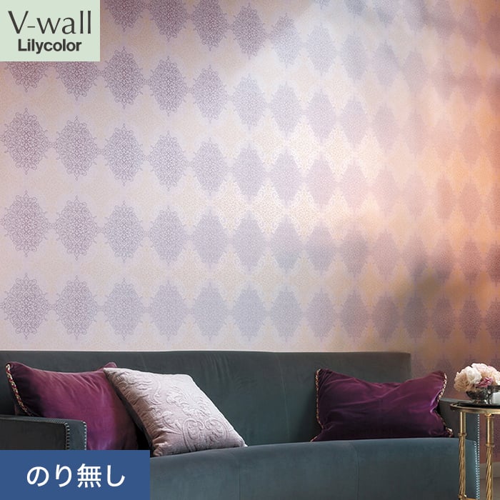 リリカラ 壁紙 クロス のり無し V-wall クラシック 巾92.5cm LV-2409