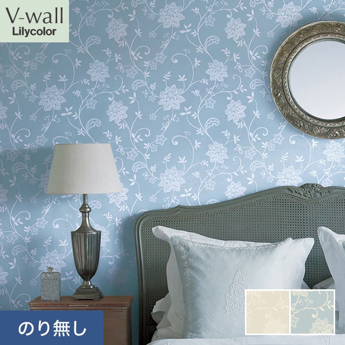 壁紙 クロス のり無し リリカラ V-wall クラシック 巾92cm LV-2410・LV-2411