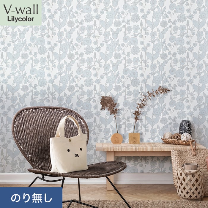 リリカラ 壁紙 クロス のり無し V-wall miffy フラワーガーデン 巾92cm