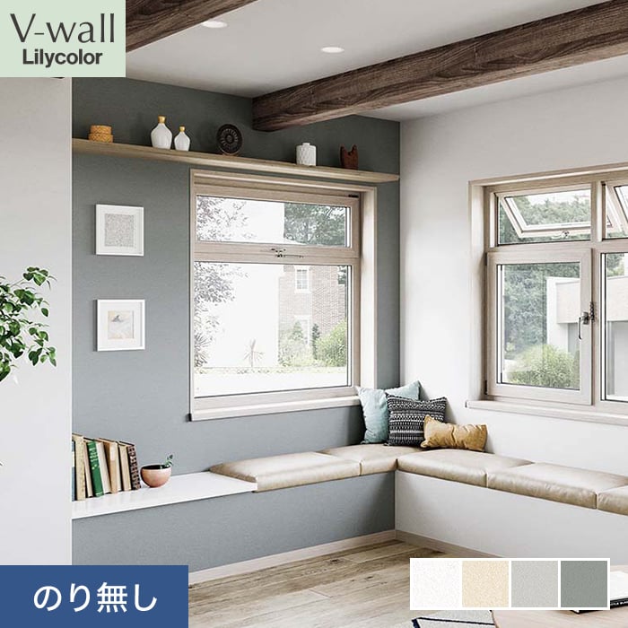 ǎ NX ̂薳 J V-wall yʁEσNbN 93cm LV-2482`LV-2485
