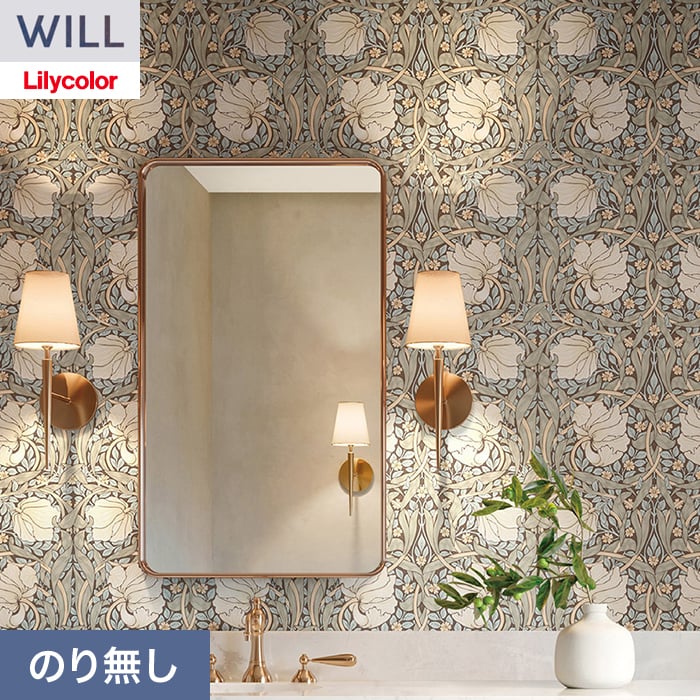 リリカラ 壁紙 クロス のり無し WILL V&A 巾92cm LW-1674 : DIYSHOP