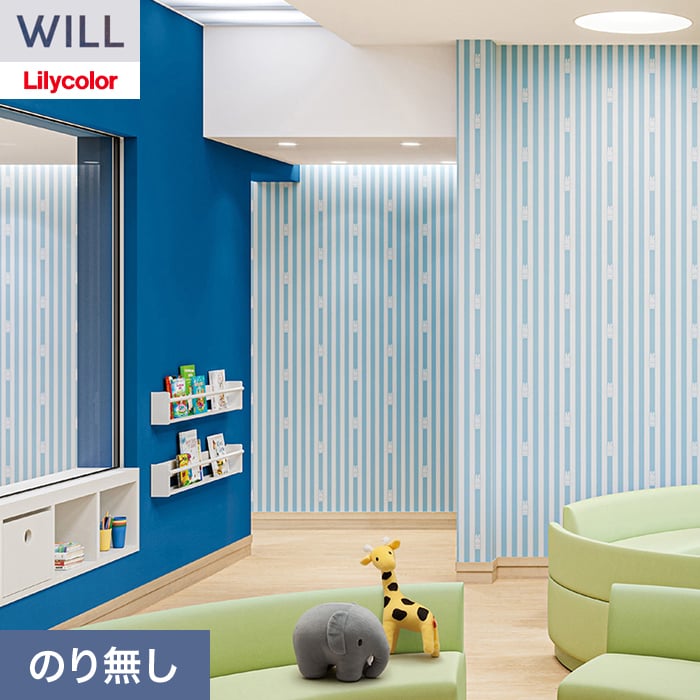 リリカラ 壁紙 クロス のり無し WILL miffy 巾92cm LW-1725 : DIYSHOP