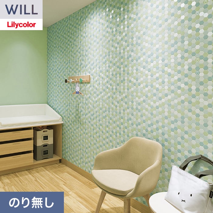 リリカラ 壁紙 クロス のり無し WILL miffy 巾92.5cm LW-1726