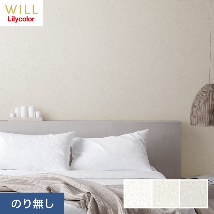 �ǎ� �N���X �̂薳�� �����J�� WILL haptic shankle ��92cm LW-23�`LW-25