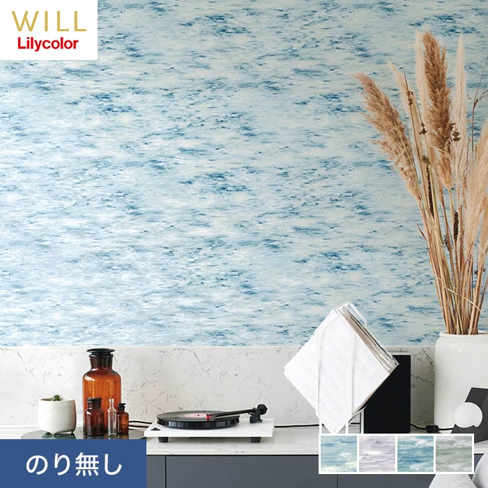 �ǎ� �N���X �̂薳�� �����J�� WILL +1 +tayutau ��92.5cm LW-55�`LW-58
