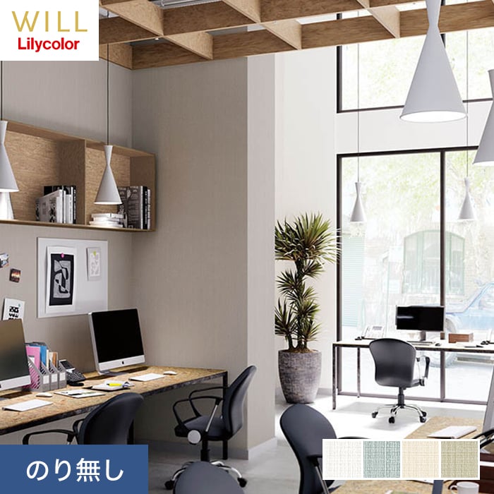 �ǎ� �N���X �̂薳�� �����J�� WILL �����g�b�v�R�[�g ���L ��92cm LW-708�`LW-711