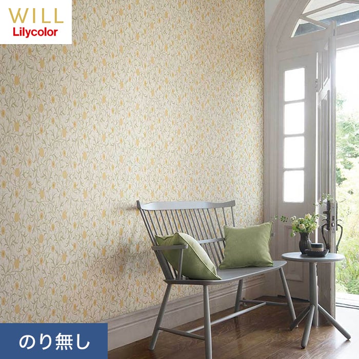 【新品未使用】WILL WOOD クロス　壁紙 木目 壁紙 のりなし クロス リリカラ WILL ウィル マテリアル
