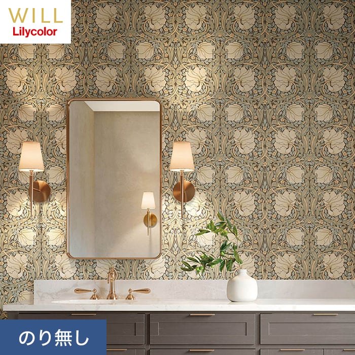 リリカラ 壁紙 クロス のり無し WILL V&A Pimpernel 巾92cm LW-89
