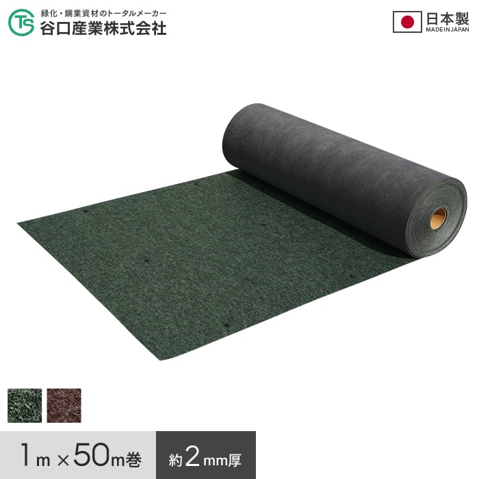 hV[g JY Aj[}bgH 1m×50m sDz όN15N