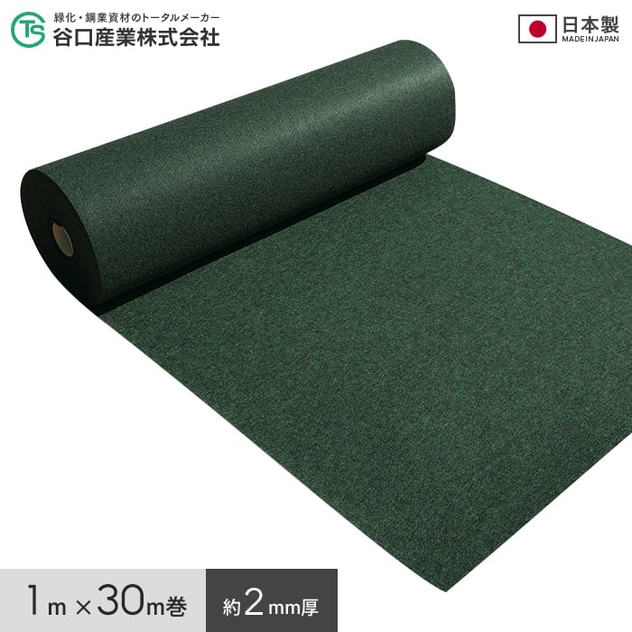 防草シート 谷口産業 植樹ニューマットR-2 1m×30m 不織布 耐候年数約5年