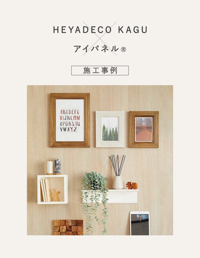 マグネットでつける家具 MASU DECO マ...の詳細画像4